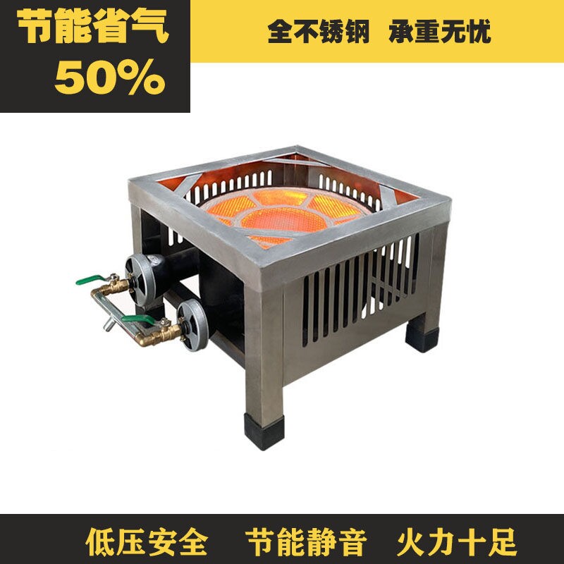商用包邮韩式低汤灶头不锈钢单双