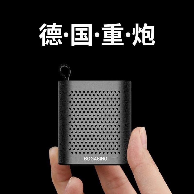 BOGASING S6无线蓝牙小音响迷你小型户外便音炮携式插卡音箱低