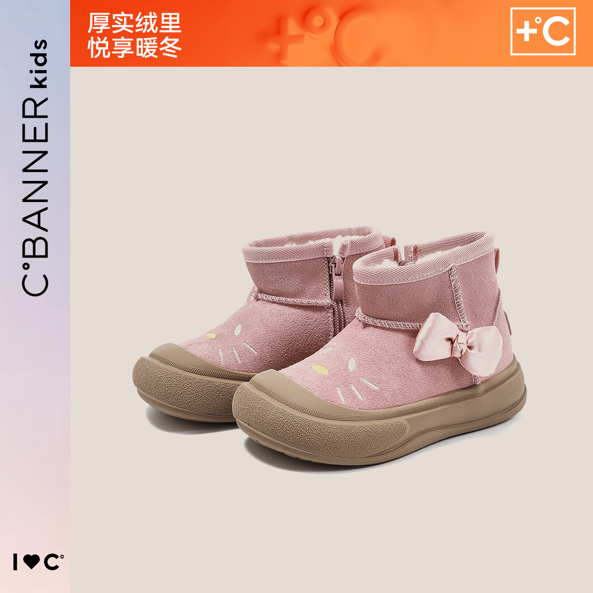 千百度儿童棉靴2025冬季新款女宝宝可爱保暖二棉靴女童百搭雪地靴