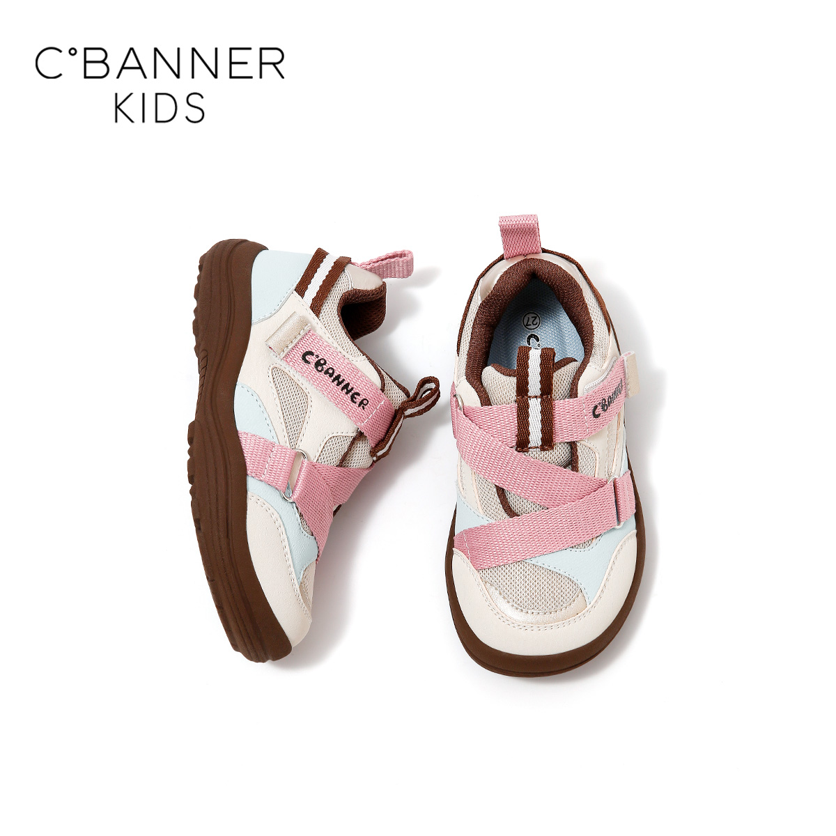 千百度2025童鞋魔术贴中大童男女板鞋秋冬季新款运动宝宝鞋子潮流