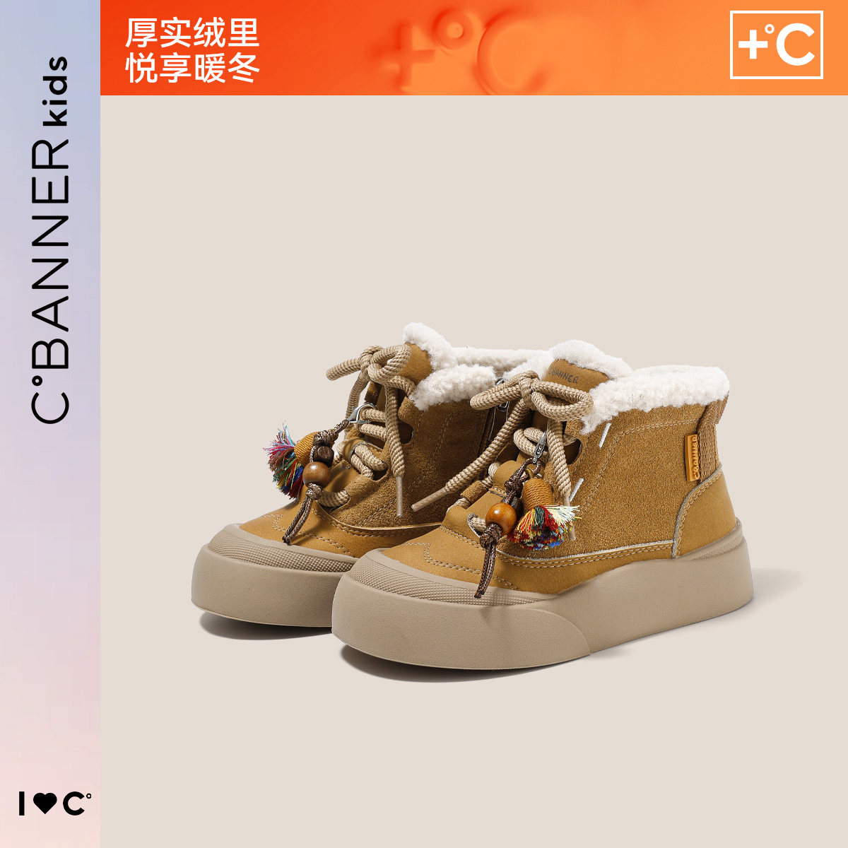 千百度儿童棉鞋2025冬季新款男童运动鞋女童休闲鞋舒适保暖二棉鞋,童鞋/婴儿鞋/亲子鞋,棉鞋,淘宝优惠券,粉丝福利购,淘宝优惠卷
