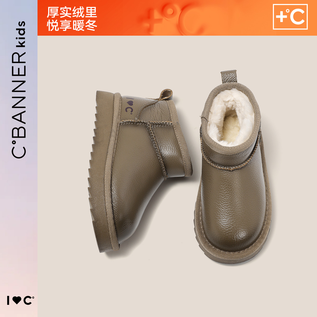 千百度儿童雪地靴2025冬季新款女童加绒加厚短靴男童舒适保暖棉靴