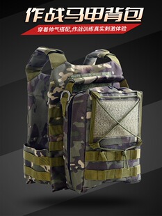 儿童迷彩战术马甲背包作战装备户外拓展训练战术三级背包甲包