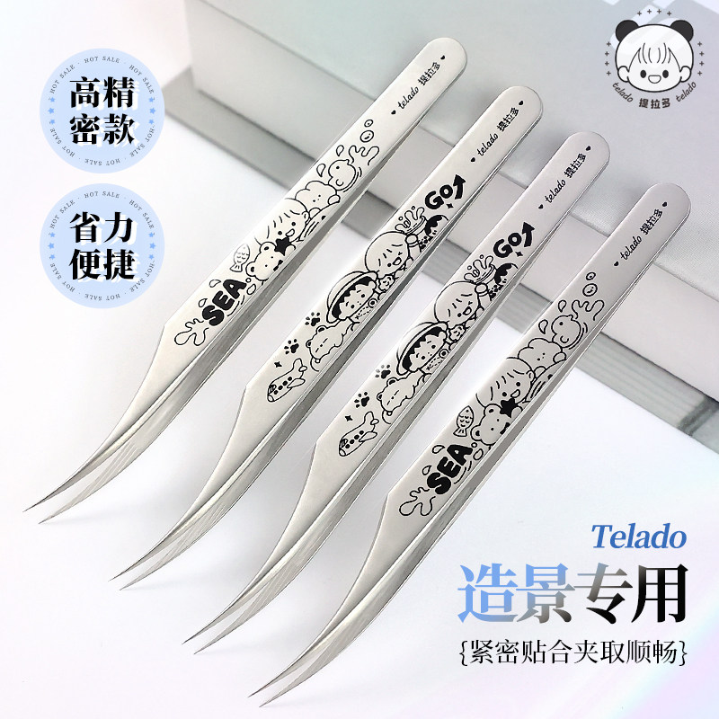 提拉多高精密海豚夹子造景贴纸手帐镊子不锈钢弯头手账贴纸夹子图片