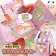 提拉多萌宠安静屋女孩儿童3d立体安静书手工diy材料包免裁剪新款 创意场景素材益智玩具屋可爱高颜值萌宠盒子
