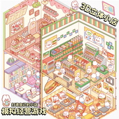 提拉多微缩场景贴免裁剪造景场景小贴纸视觉3D叠堆立体小屋女孩儿童益智玩具diy手帐贴纸装 饰素材创意贴画