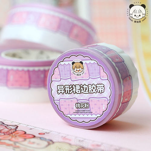 提拉多花边手帐胶带打底拼贴素材