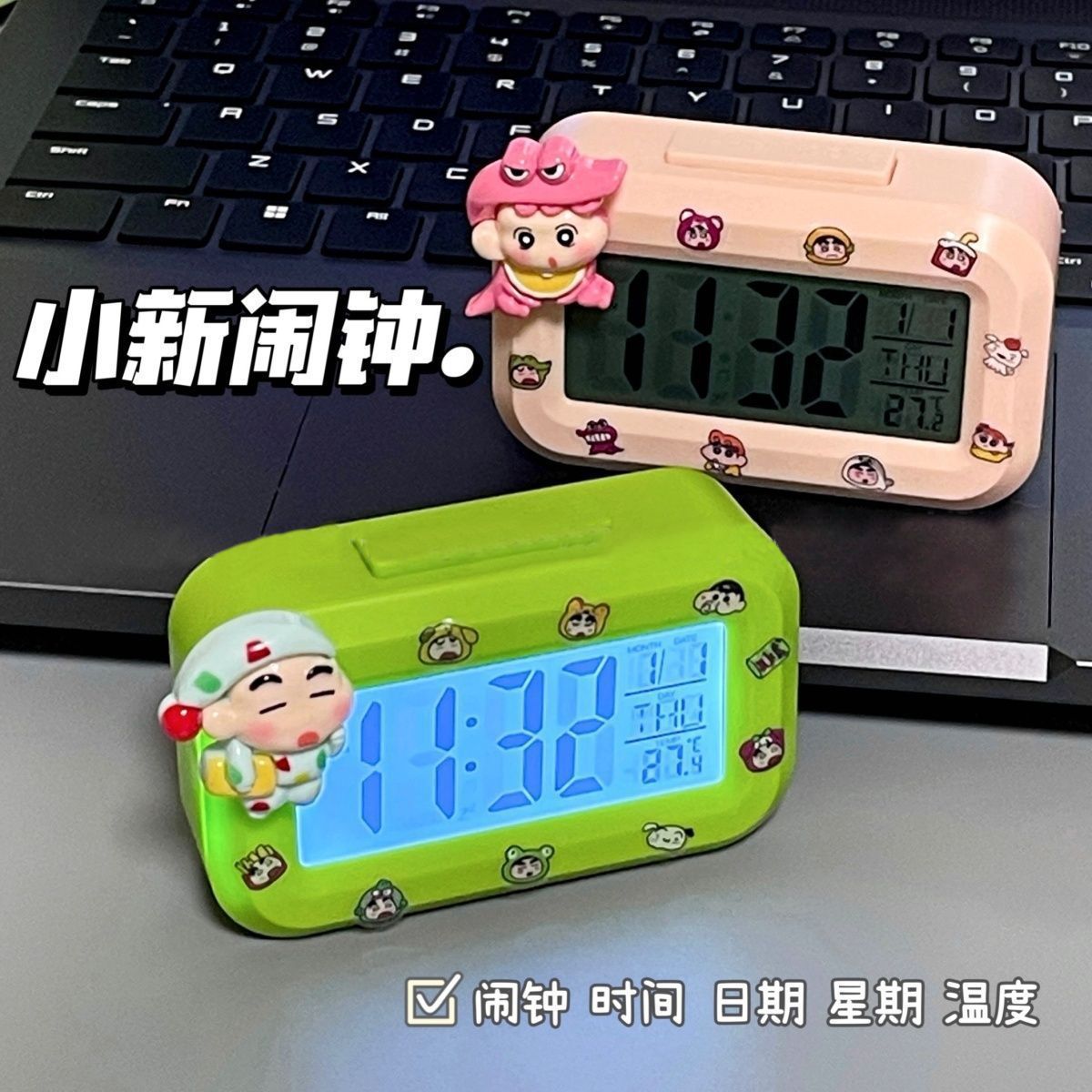 卡通闹钟2026新款学生专用