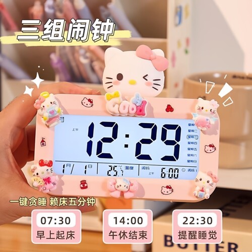 学生电子闹钟夜光可爱KT猫大公仔