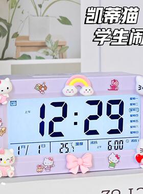 KT猫闹钟儿童开学季热销款学生起床2026新款智能桌面台式电子时钟