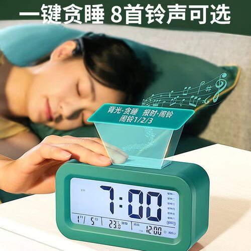 学生闹钟初中生专用2026新款