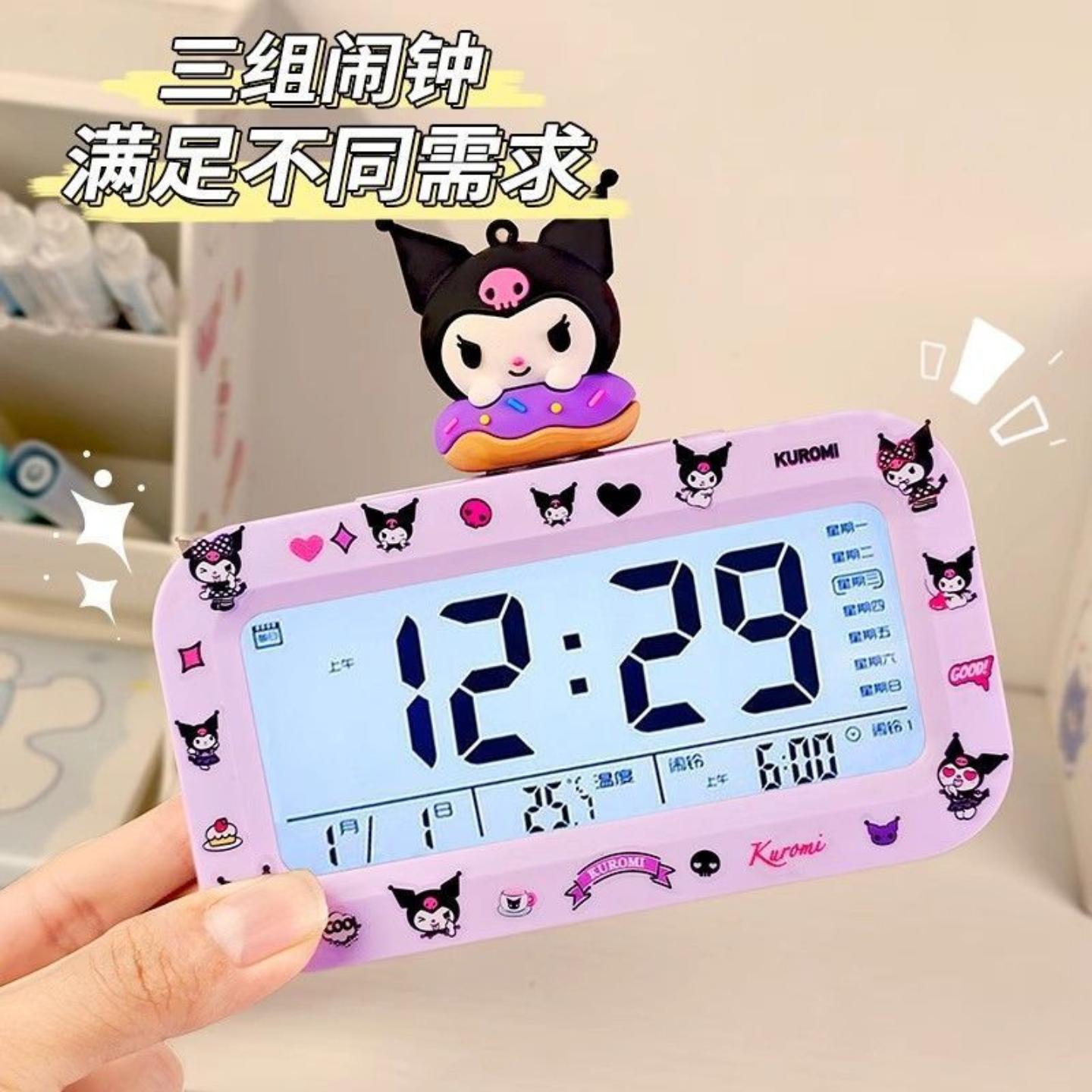 可爱公仔电子闹钟充电款