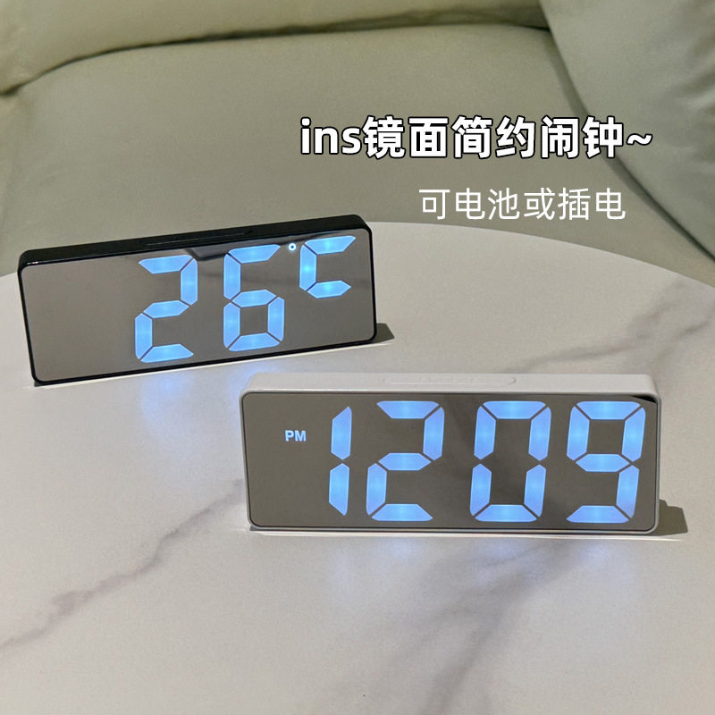 电子闹钟高中生专用LED镜面