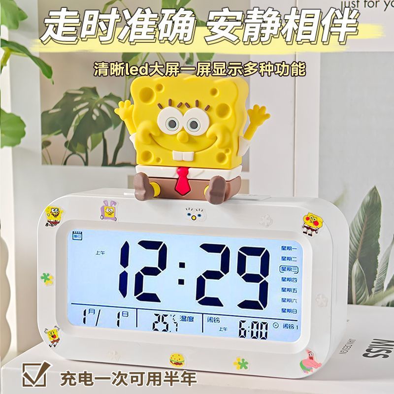 闹钟学生专用起床神器卡通新款