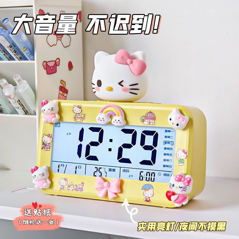 儿童闹钟学生专用起床神器2026新图片