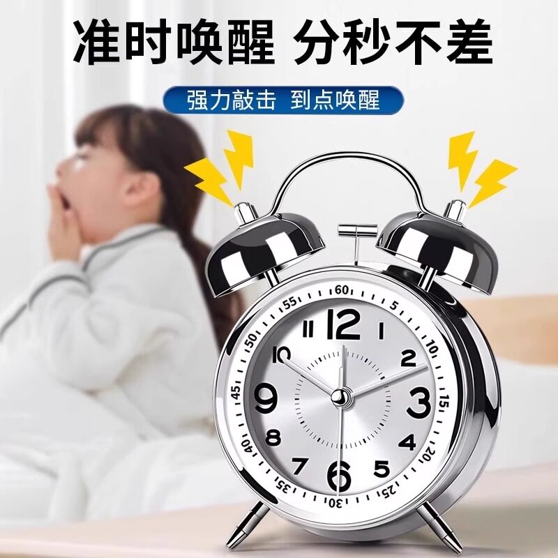 超大声闹钟强力叫醒初中学生专用