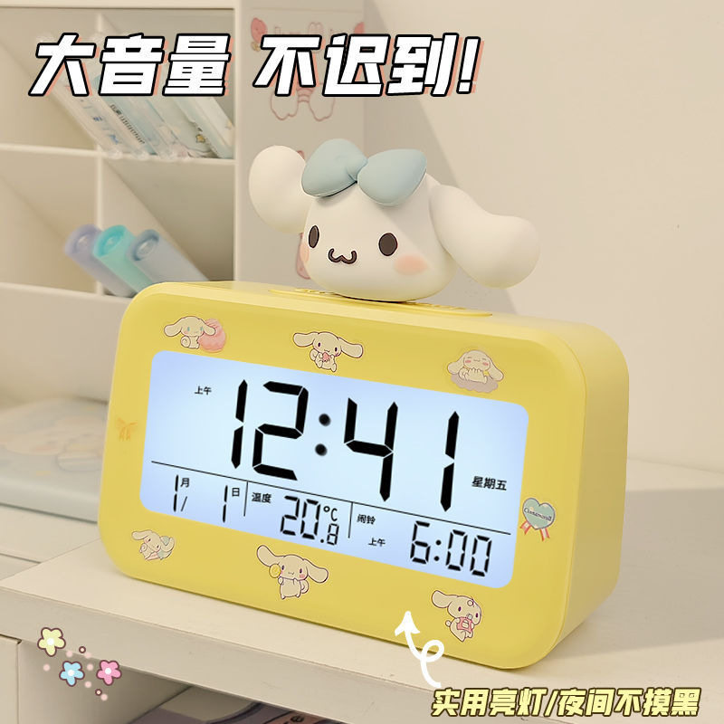 超大公仔创意电子闹钟｜可充电