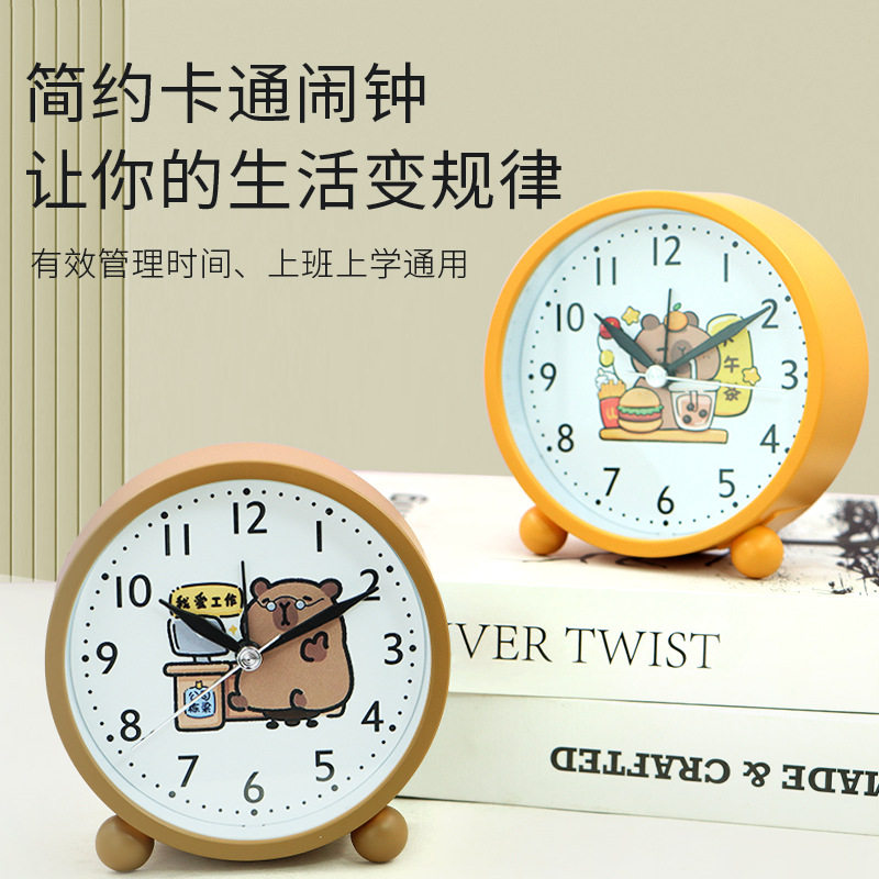 卡疲儿童闹钟学生专用起床神器