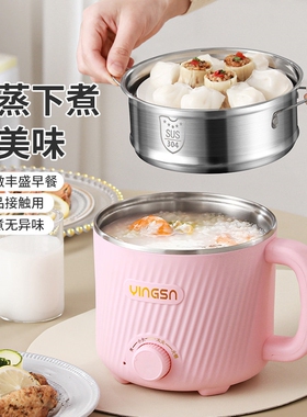 电煮锅无涂层多功能304家用煮粥