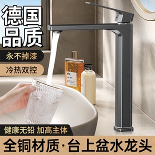 卫生间台上盆水龙头冷热加高加长专用洗手盆洗脸盆全铜面盆龙头款