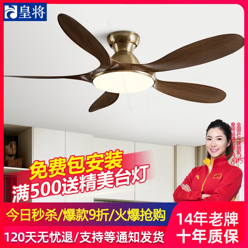 吸顶风扇灯2025新款餐厅客厅卧室扇灯家用一体吊灯吊扇灯中古风电