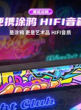 NewRixing/新乐欣 NR-5501无线蓝牙音箱户外高音质大音量回便携式