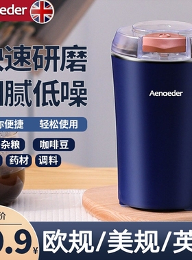 磨粉机超细研磨机小型家用电动胡打粉五谷杂粮中药粉碎机蓝色椒粉