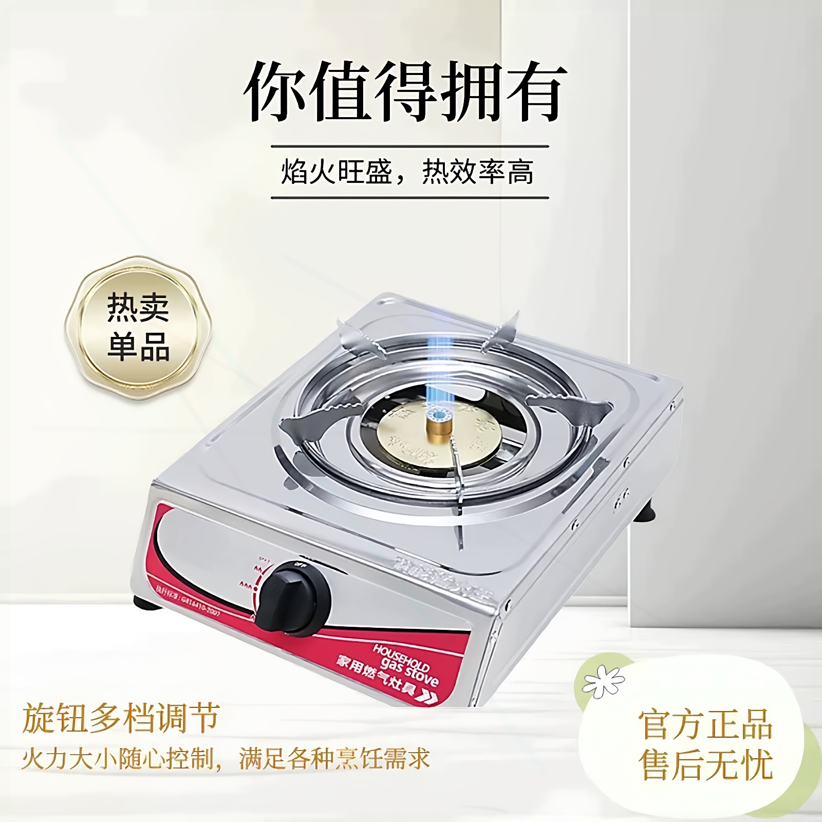 煤气灶单灶家用饭店节能天然气用