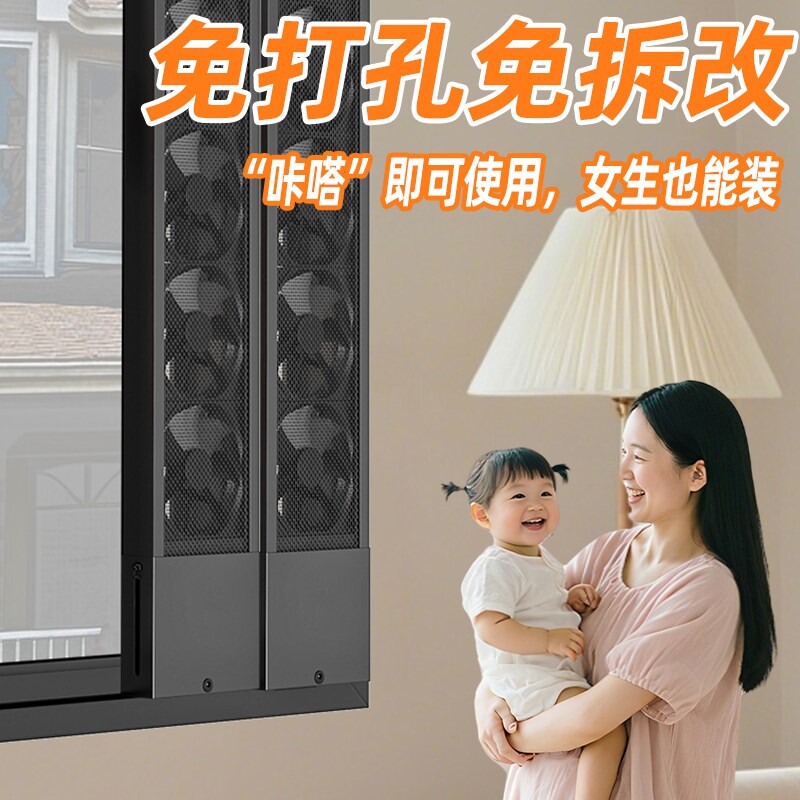 免打孔窗户排气扇家用厨房免安装