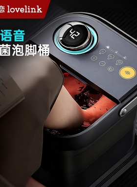 热恋语音可折叠泡脚桶足浴盆家用按摩洗脚盆全自动加热恒温电动