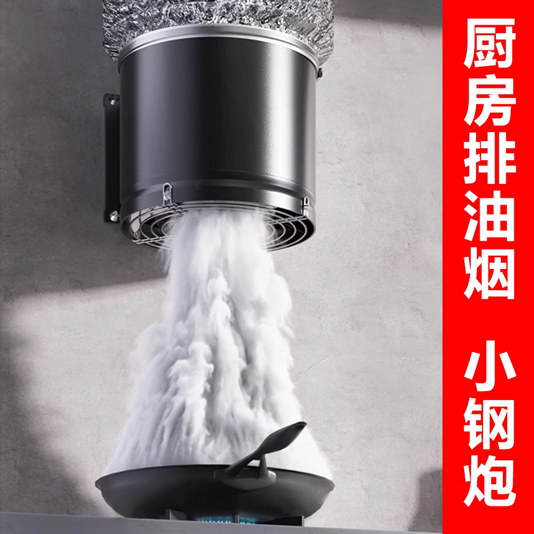 免打孔抽油烟排气扇厨房家用强力