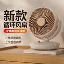可摇头USB充电款 办公室静音 桌面台式 小风扇学生宿舍小型便携式