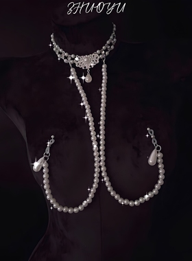 灼欲*性感珍珠项圈簪花水钻身体链乳链外出穿戴可拆卸葡萄夹饰品