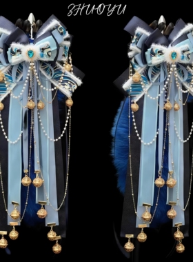 灼欲*重工设计蝴蝶结真毛尾巴塞子cos铃铛情侣实践二次元穿戴道具