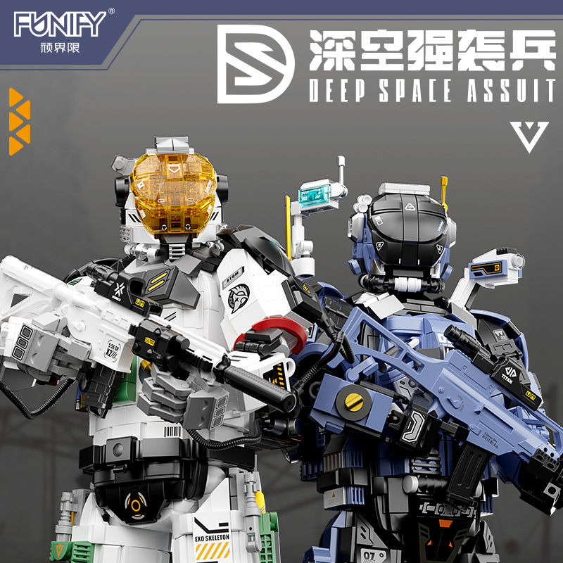顽界限积木深空强袭兵宇航员模型机能武士潮玩手办高难度拼装玩具