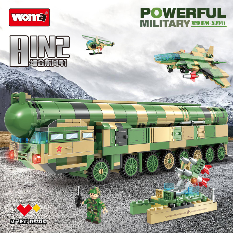 儿童益智玩具 积木热卖军事武装坦克拼装孩子玩具模型八合一积木