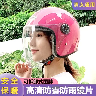 头盔电动车男女款四季通用摩托车轻便电瓶车防晒紫外线国标安全盔