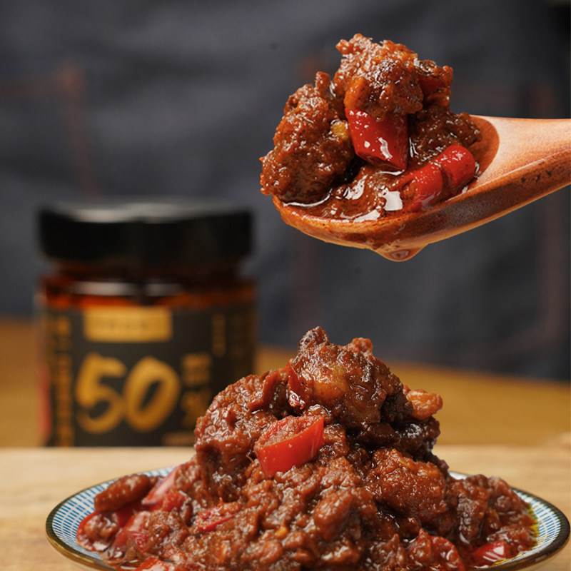 原味下饭酱(原味/松茸味)澳洲和牛牛肉酱拌饭拌面下饭220