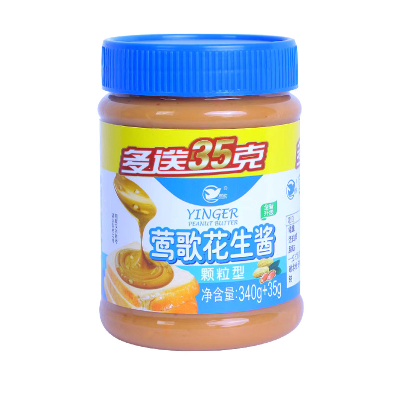 莺歌新款包装颗粒型花生酱 早餐面包伴侣凉拌面火锅蘸料375g