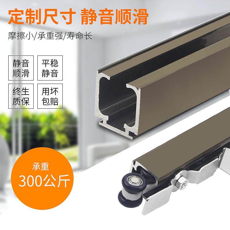 现货速发QD4D厨房推拉门吊轨轨道滑轮玻璃门吊门导轨移门轨道滑道