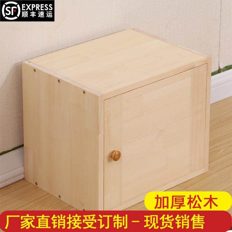 现货速发QD4D儿童实木书柜松木书架自由组合木收纳柜储物柜子带门