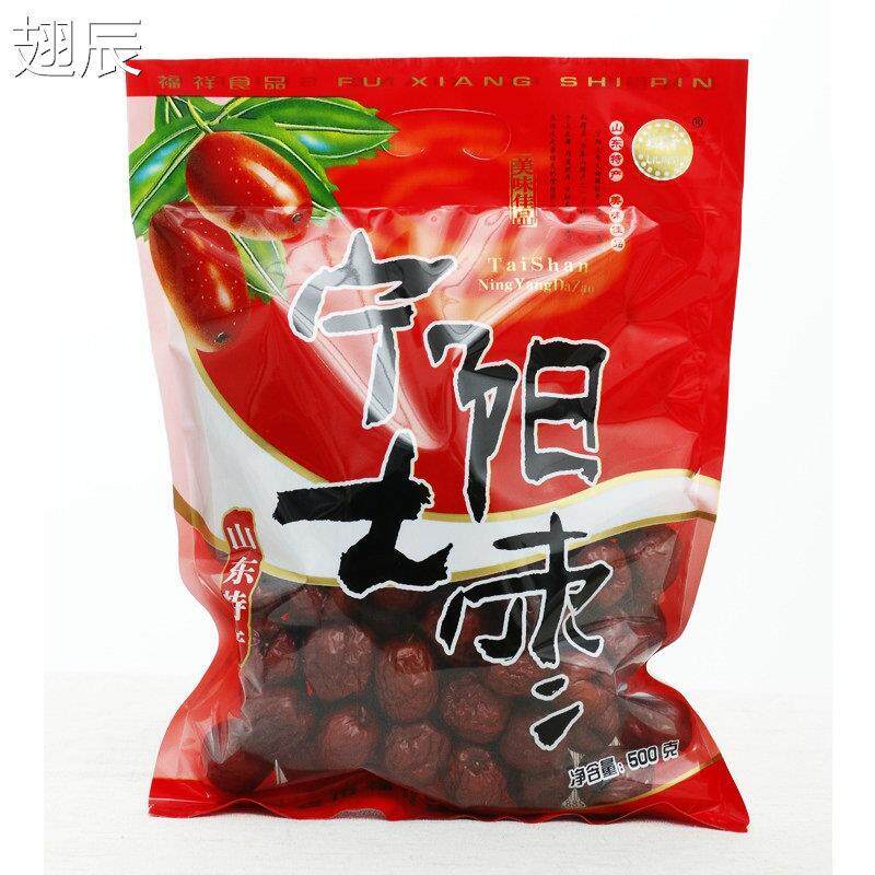 热销山东特产粒粒辛泰安宁阳大枣圆铃大红枣正宗葛石可做要引袋装