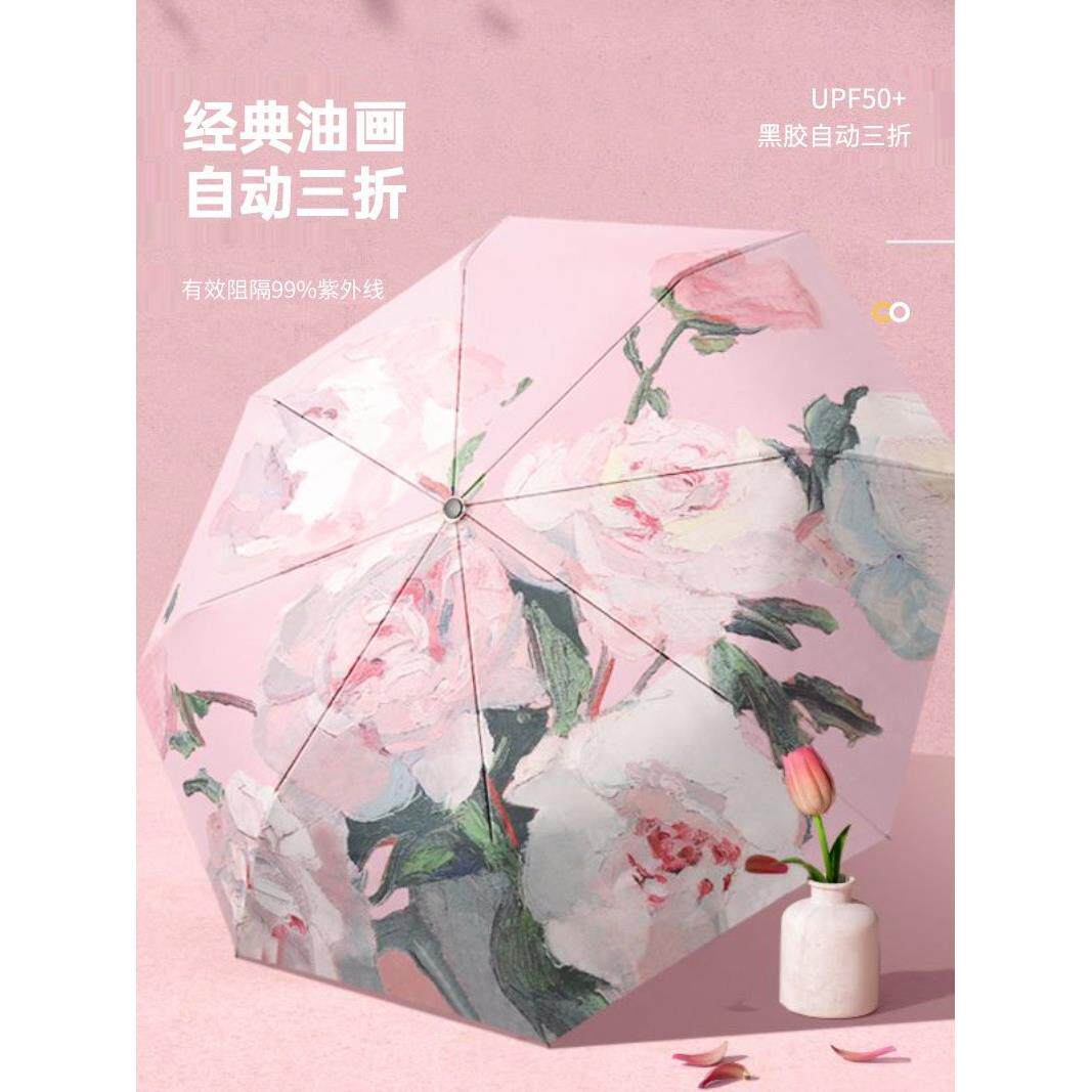 现货速发4KRZ数码印花折叠全自动ins雨伞少女学生韩版晴雨两用遮