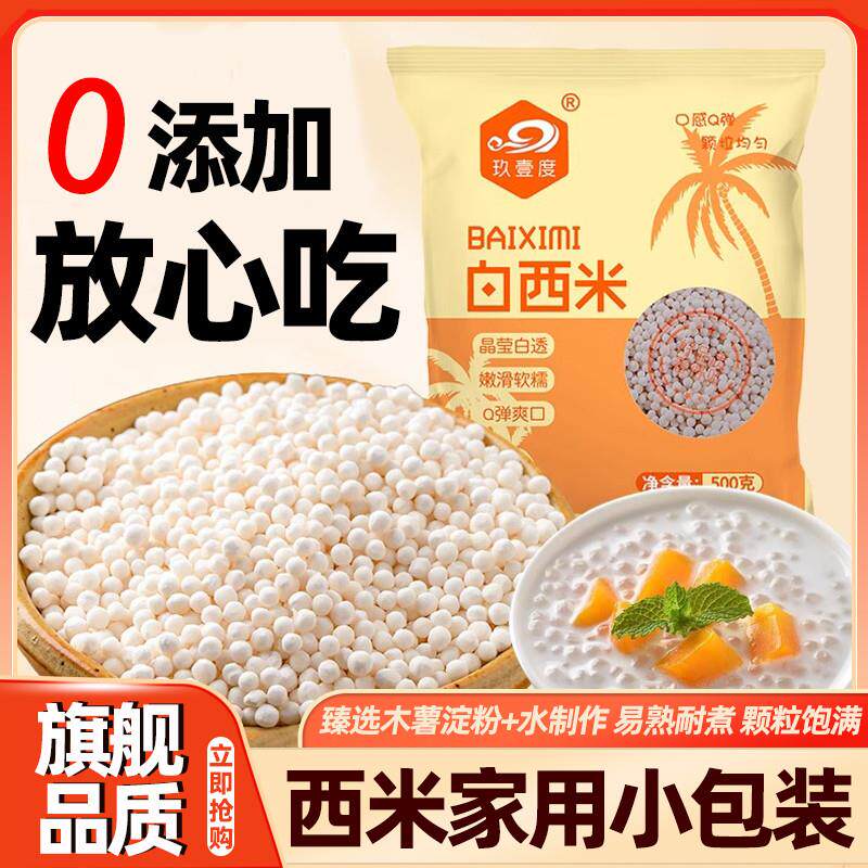 热销健仔素笨牛肉大刀肉辣条块香辣麻辣味面筋8090后怀旧零食152g