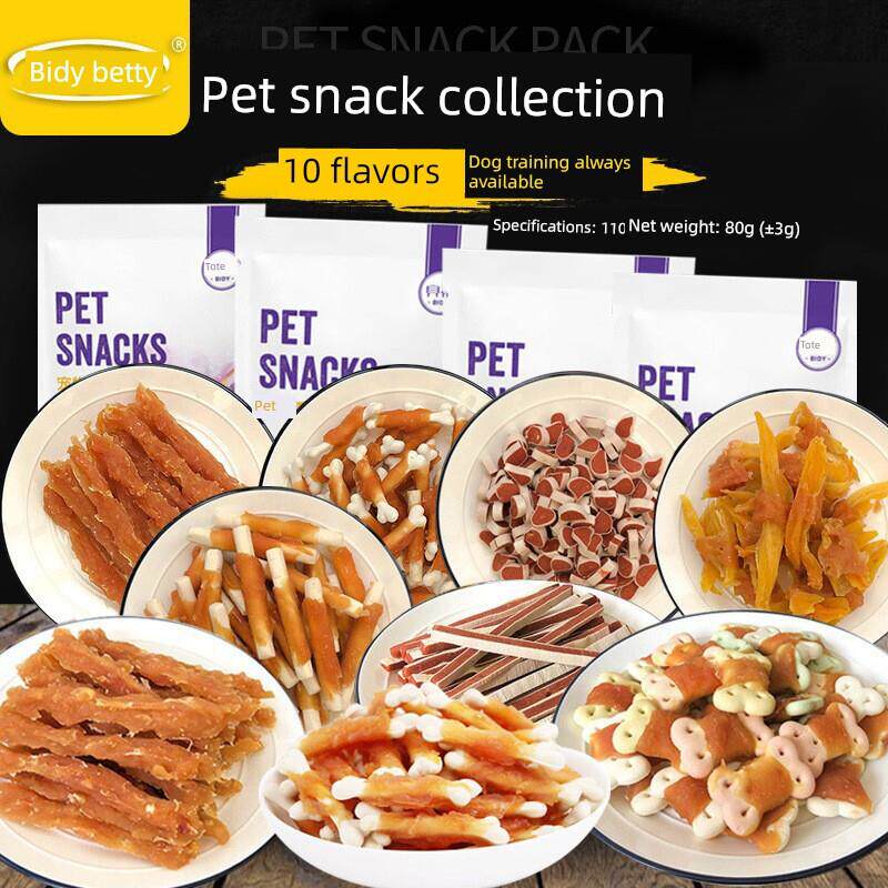 热销贝蒂宠物零食110g 狗狗磨牙棒 饼干鸡肉绕奶棒鸡胸肉牛肉条猫