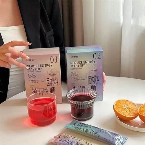 热销JM中脉掉秤大师固体饮料特殊膳食运动营养食品1+2组合加强版