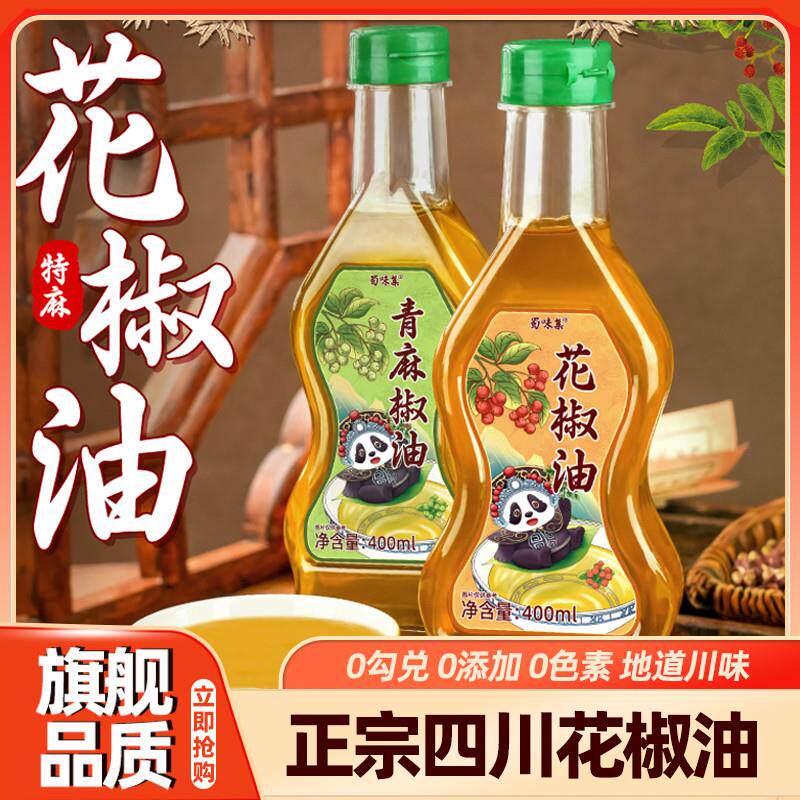 热销新馋派日本豆鱼皮花生酱香芥末味花生米怪味豆休闲食品零食小