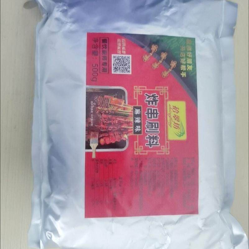 新日期炸串刷料酱商用油炸串串专用酱料撒料炸串酱麻辣串烧烤调料