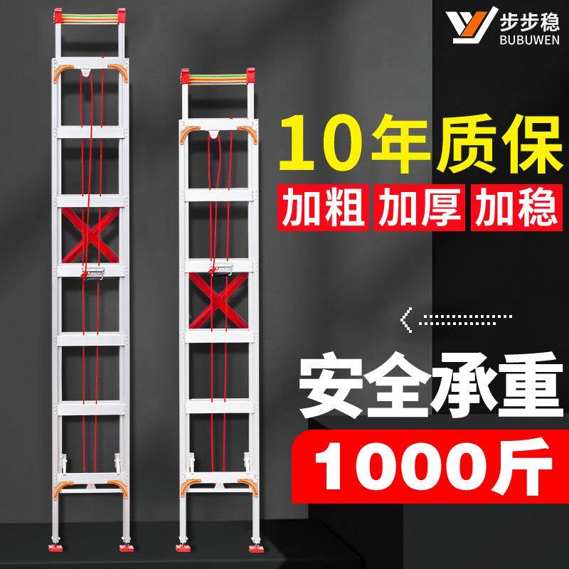 现货速发61N步步稳加厚铝合金伸缩梯子家用焊接折叠楼梯升降工程