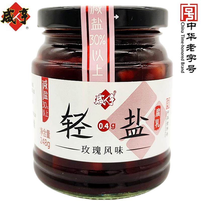 热销咸亨玫瑰腐乳轻盐绍兴豆腐乳特产红方香酥下饭菜拍4瓶包邮